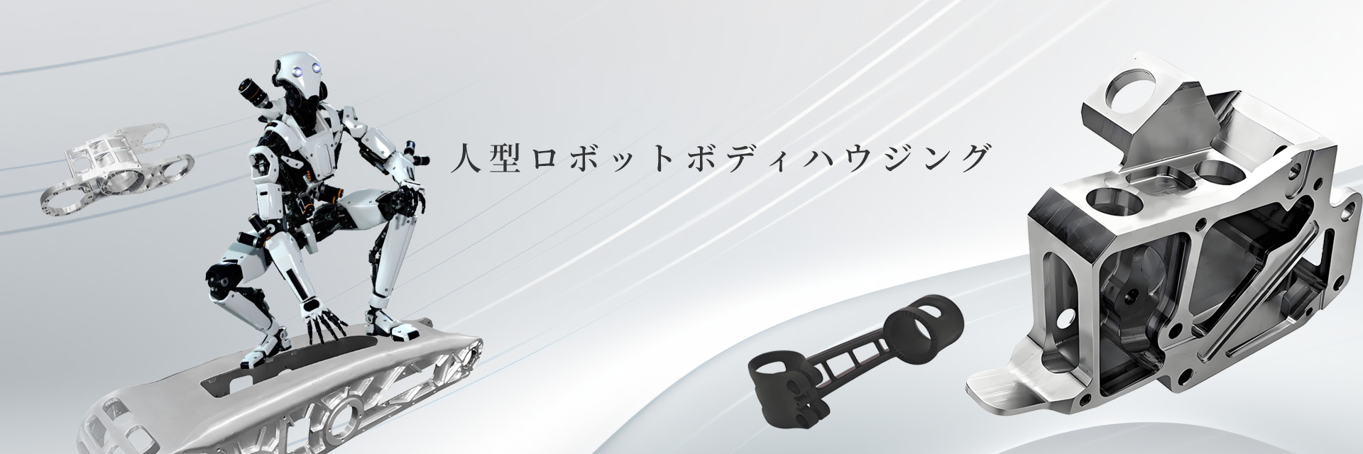 电动车电控壳体广告 jp